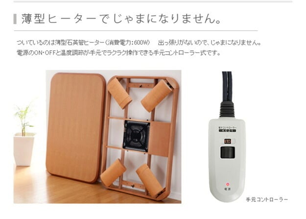 こたつ 長方形 楢ラウンド折れ脚こたつ-リラ 120x80cm 折脚 継ぎ脚 角が丸い テーブル ローテーブル 炬燵 コタツ モダン 天然木 木製 日本製 国産 テレワーク リモートワーク 在宅ワーク