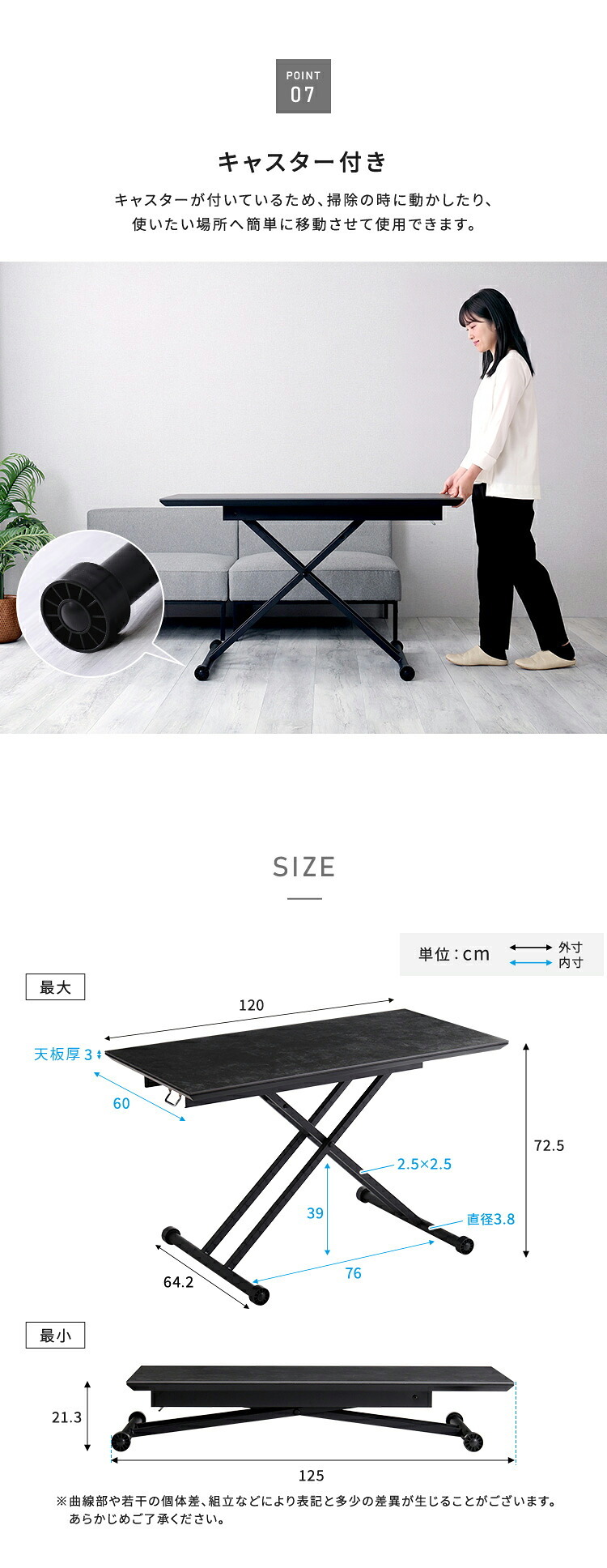 ダイニング家具 セラミック天板のリフティングテーブル 120cm幅