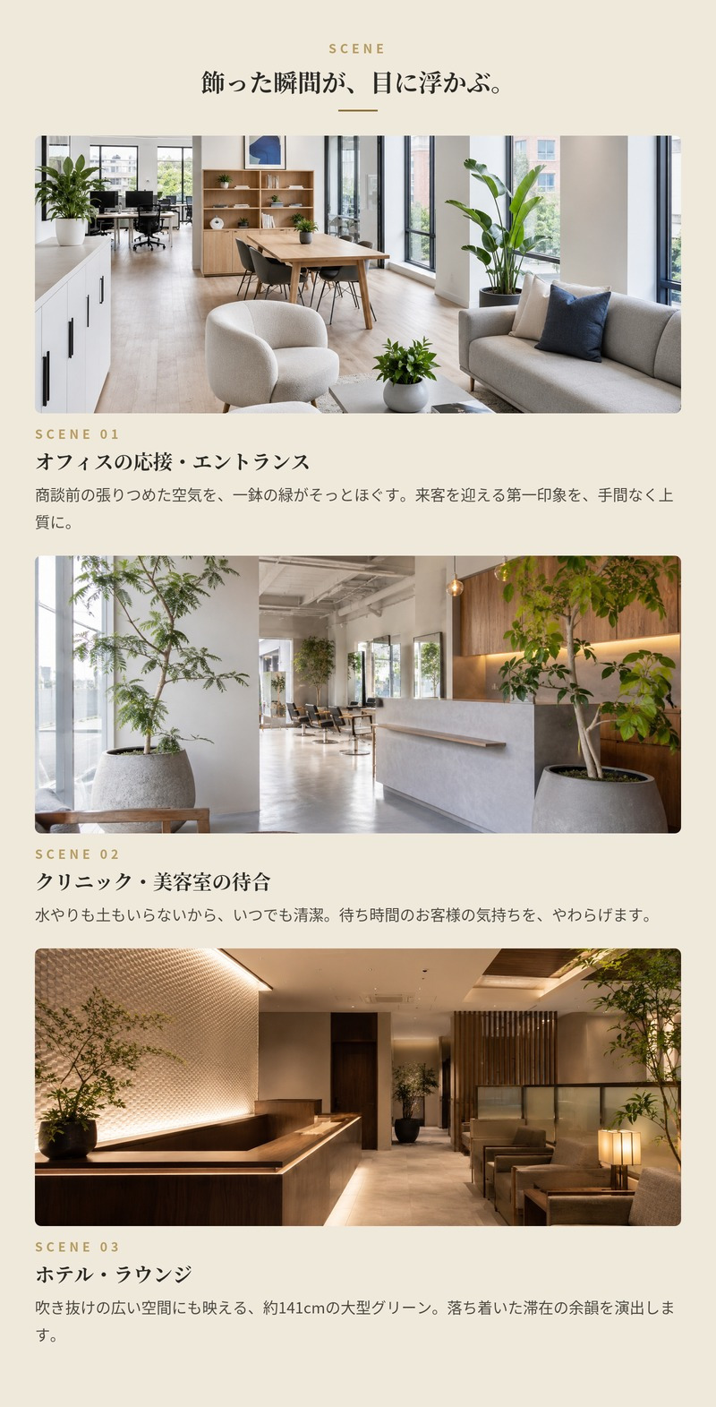 観葉植物 造花 柱サボテン BROWN 全高約141cm 大型 フェイクグリーン 本物そっくり おしゃれ インテリア 人工観葉植物 アーティフィシャルグリーン オフィス 店舗 ホテル 開店祝い 室内 サボテン カクタス フェイク