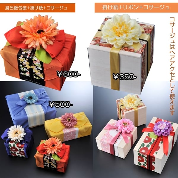 退職 異動 名入れ ギフト 陶器 【 有田焼 赤富士＆青富士 白生地 フリーカップ ペアセット 】