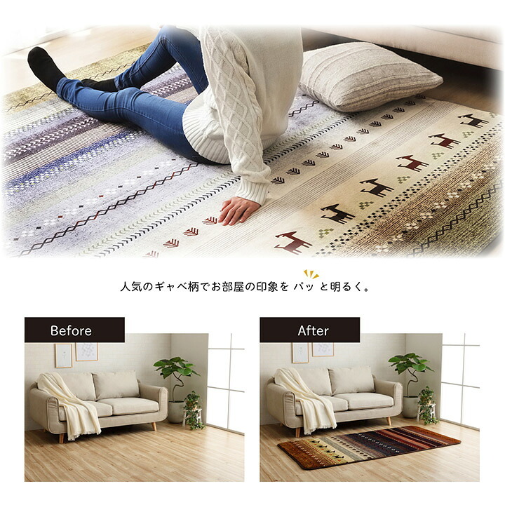 ラグ カーペット 正方形 洗える ギャベ 防音 オレンジ 約90×185cm ホット 対応 新生活