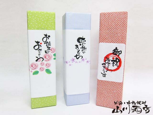  出羽鶴 ( でわつる )  純米大吟醸  MAPLE －美しく燃える森－ 720ml / 秋田県 秋田清酒株式会社【 4056 】【 日本酒 】【 ハロウィン 贈り物 ギフト プレゼント 誕生日 結婚のお祝い 】