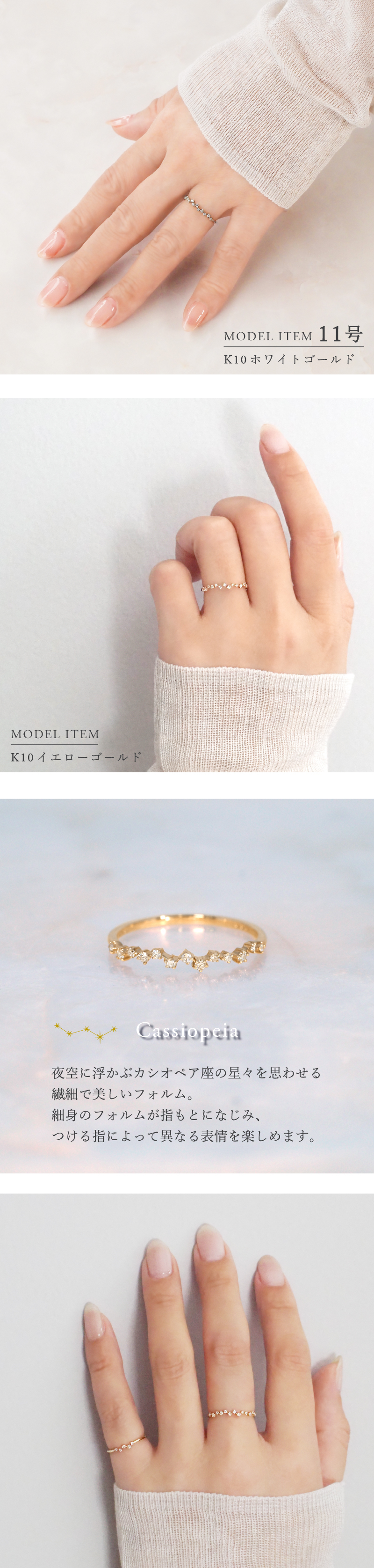 ダイヤモンド リング 0.07ct カシオペア 星 指輪 K10 K18 10K 18K 10金 18金 プラチナ 女性 レディース 誕生日 記念日 プレゼント ギフト 誕生日プレゼント 10代 20代 30代 40代 妻 彼女 スター ゴールド ホワイトゴールド ピンクゴールド イエローゴールド ダイヤ 重ね付け アクセサリー アレルギー対応 金属アレルギー クリスマス
