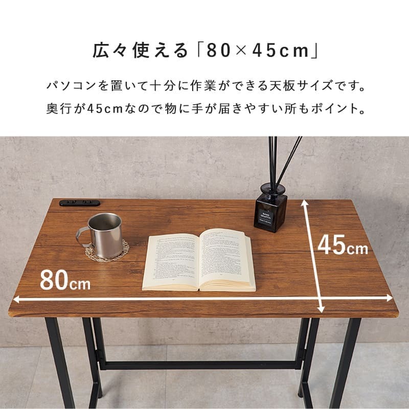 デスクチェア 折りたたみ セット かっこいい : 幅80×奥行45×高さ72cm、 幅44×奥行46×高さ78.5×座面高46cm ユニット 送料無料 北欧 モダン 家具 インテリア ナチュラル テイスト 新生活 オススメ おしゃれ 必要な時だけ広げて