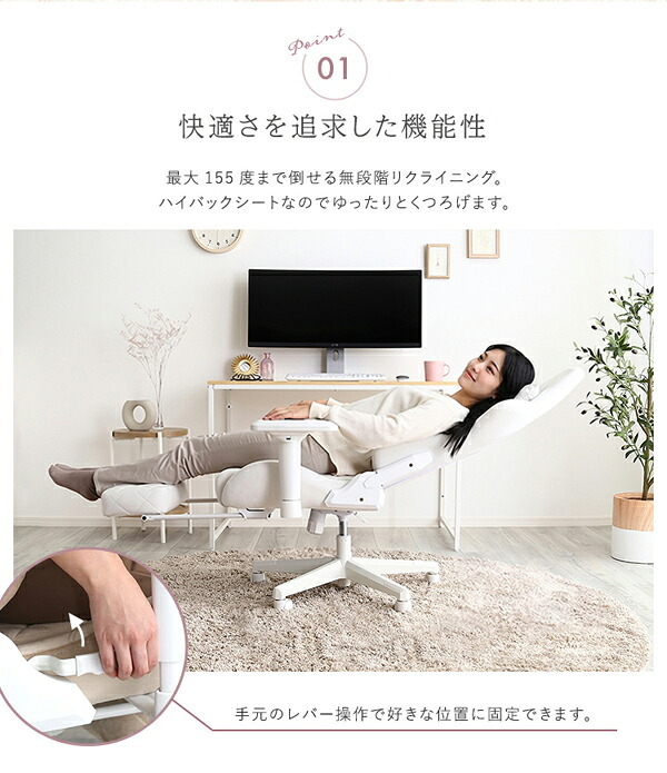 オフィスチェア 大人かわいいゲーミングチェア オットマン付き Louise Plus ルイーズ プリュス スエード調 4Dアーム リクライニング フットレスト ゲーミングチェア デスクチェア ワークチェア おしゃれ 大人可愛い 肘掛 椅子 新生活