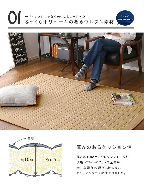 ラグ カーペット キルティングデニム調 Lサイズ 190×240cm オールシーズン、滑り止め付き、手洗い対応 Derid-デリッド 新生活