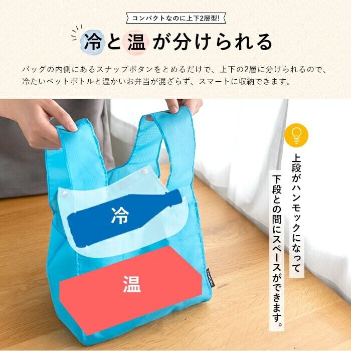 APPLEBAG アップルバッグ コンビニエコバッグ レディース メンズ 冷温分け セパレート コンビニサイズ 弁当が傾かない 折りたたみ コンパクト マチ広 ミニエコバッグ ランチバッグ ショッピングバッグ レジ袋削減 プチプラ