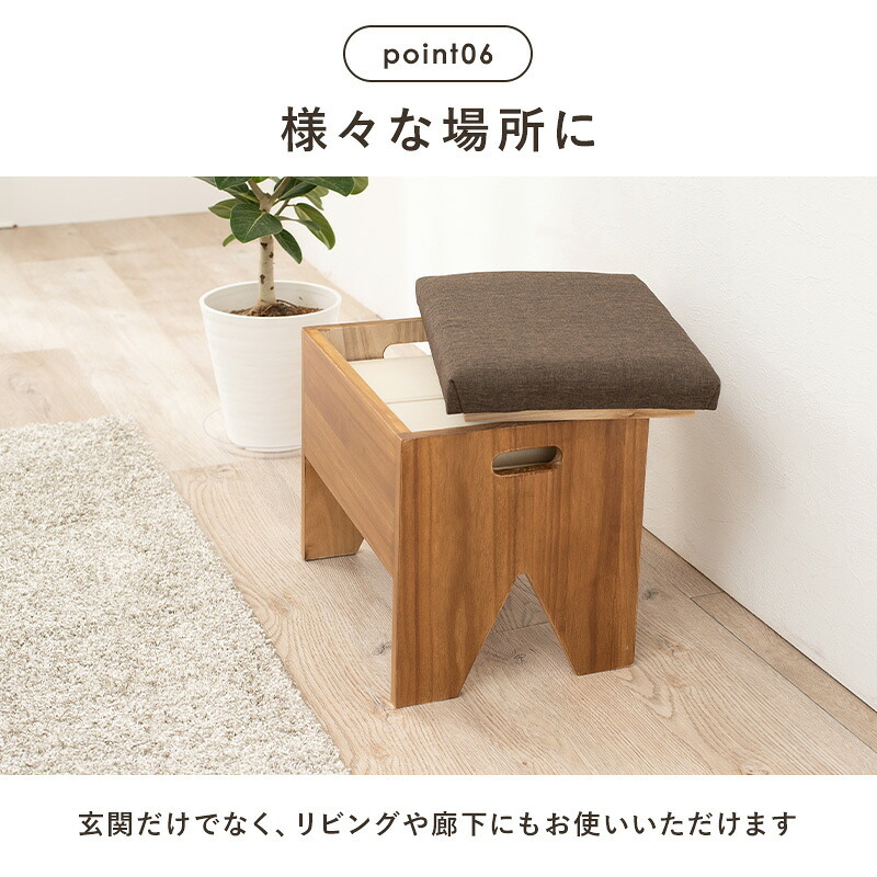 イス・チェア スツール 収納付きベンチ 幅40cm 完成品 収納 椅子 腰掛 玄関 廊下 ルーム 靴を履く 休憩 スリッパ収納 コンパクト 木製 収納付き サポートチェア いす 子供 介護 シューズラック リビング 便利に使える収納付きベンチ \18日0