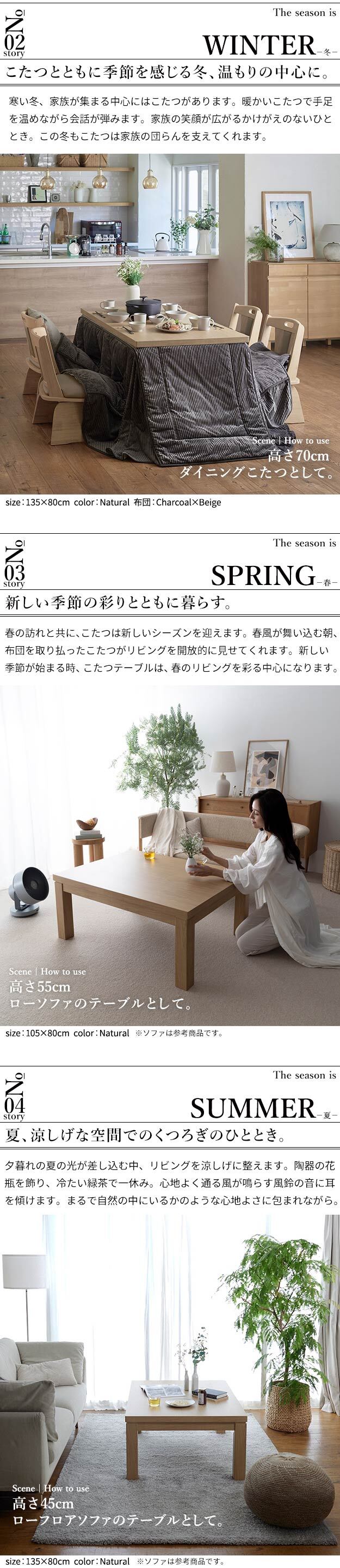 パワフルヒーター6段階に高さ調節できるダイニングこたつ〔スクット〕 80x80cm 4点セット(こたつ本体+専用省スペースこたつ布団+回転椅子2脚)SAI 彩 正方形 ダイニングテーブル 掛け布団 ファン付き 高さ調節 継ぎ脚 イス おしゃれ ナチュラル