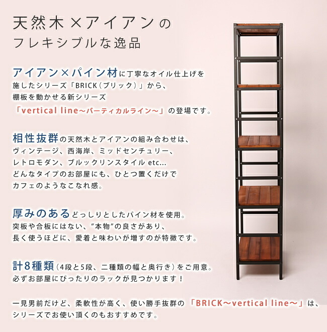 ラック ブリック シリーズ 追加用棚板 60×32 簡単組立 アンティーク モダン ナチュラル オイル ミッドセンチュリー ウッド スタイリッシュ シンプル シェルフ ハンガー インテリア 家具 天然 おしゃれ カフェ 新生活