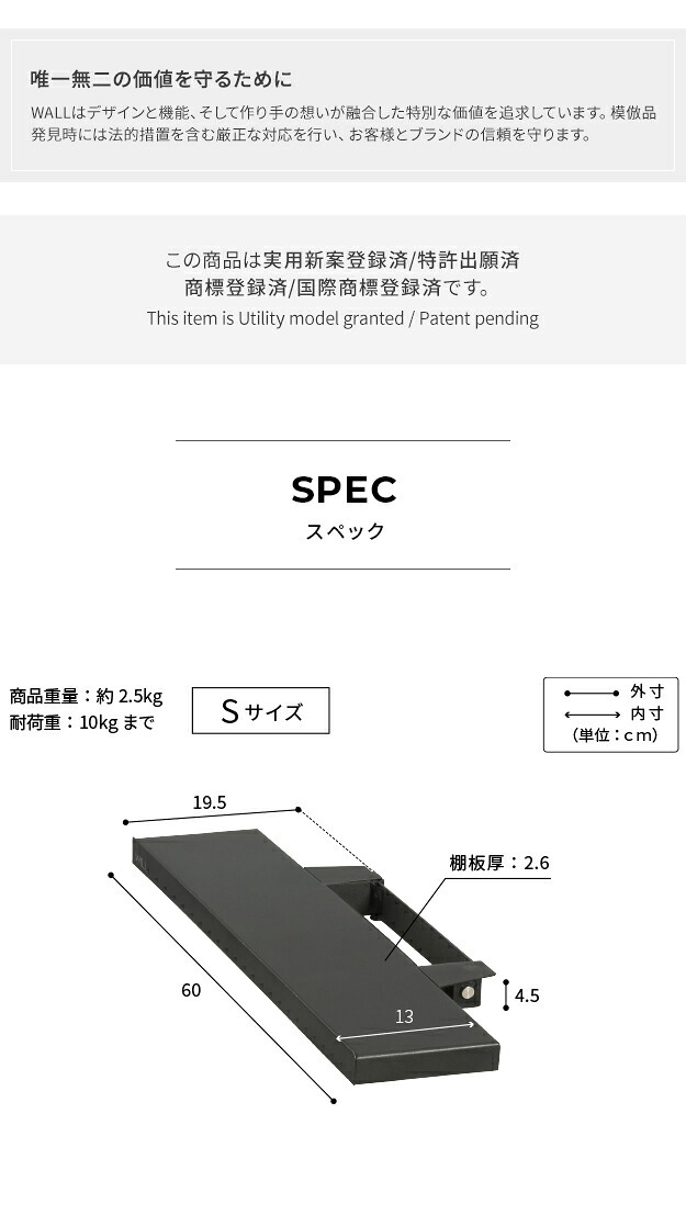WALLインテリアテレビスタンドV2・V3・V5対応 サウンドバー棚板 Sサイズ 幅60cm テレビ台 テレビスタンド 壁よせTVスタンド 部品 パーツ スチール製 WALLオプション スピーカー用 オーディオ用 シアターバー用