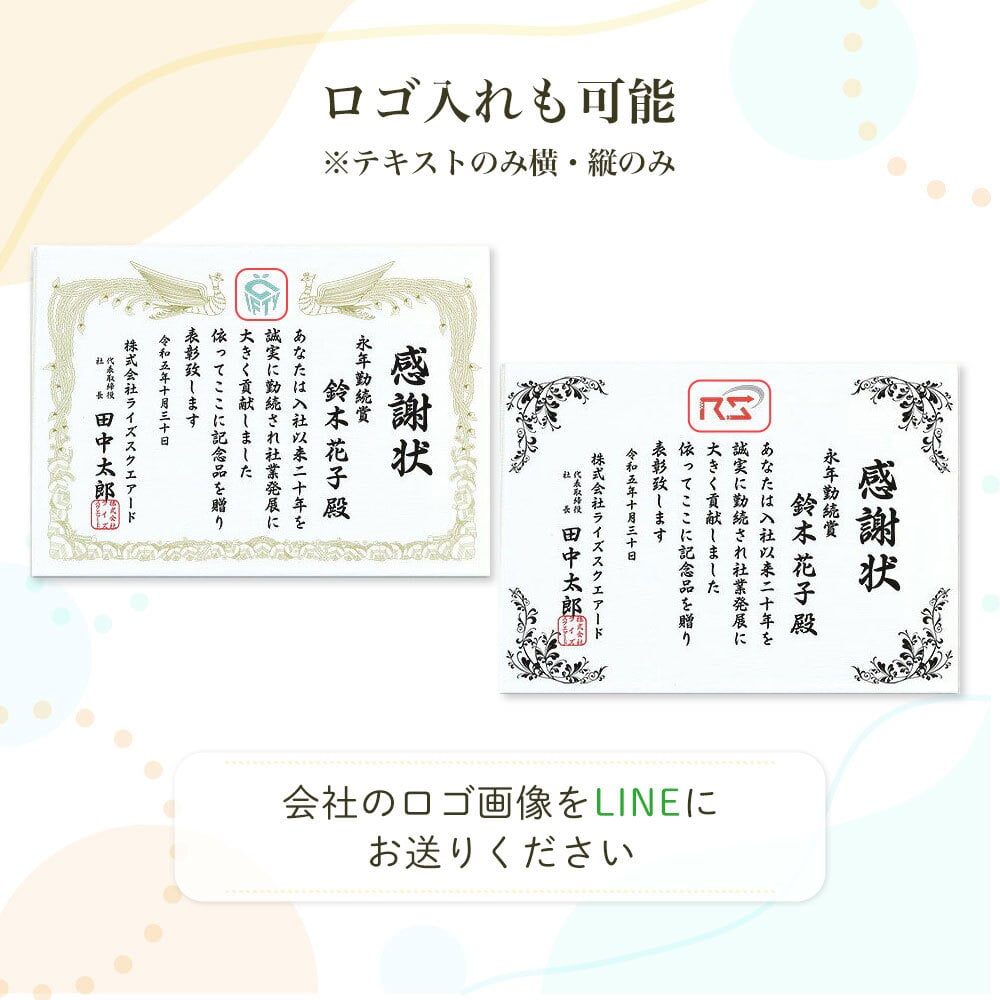 【大量受注可能！】A69 表彰状　感謝状 退職 定年 勇退 退官 送別 卒業 社内コンペ 表彰 表彰状 賞状 感謝状 アクリル 写真 写真たて オリジナル 会社 記念品 先生【A69】