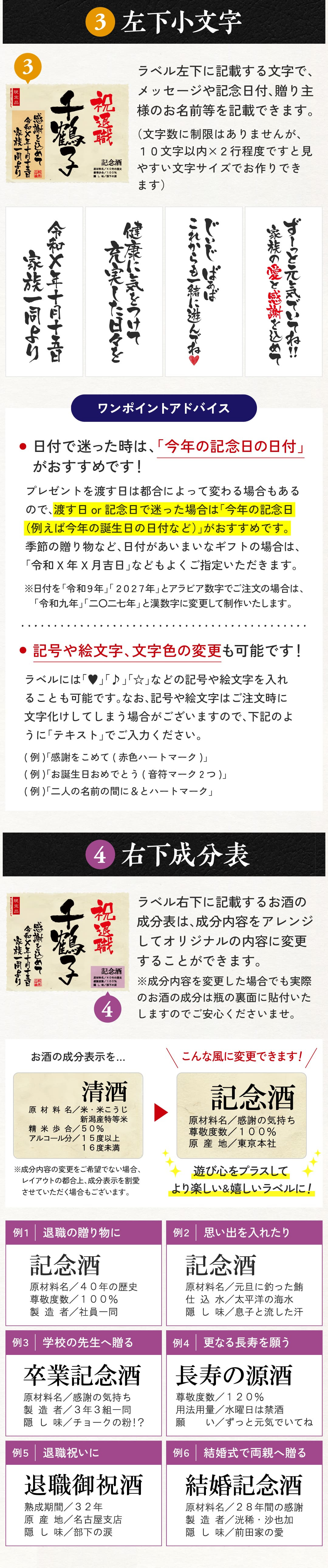 退職 プレゼント 女性 男性 入社日の新聞付き 父親 母親 両親 上司 同僚 名入れ おしゃれ 誕生日 敬老の日 記念品 即納 日本酒 720ml
