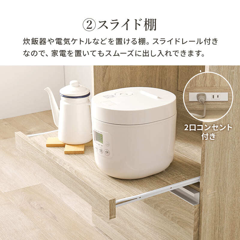 食器棚 キッチン収納 キッチンカウンター ロータイプ レンジ台 キッチン 収納 棚 キッチンラック キッチンワゴン おしゃれ シンプル かわいい 幅60 スライド棚 可動棚 隠しキャスター キャスター付き 炊飯器 トースター 電子レンジ ：