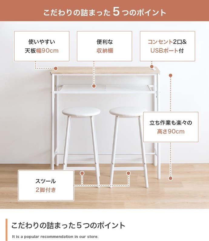 ダイニング家具 カウンターテーブル 2点セット ハイスツール2脚付き 幅100cm 奥行45cm 高さ90cm ダイニングテーブル バーテーブル カウンター 木目調 スチール脚 収納棚付き 省スペース 耐荷重設計 おしゃれ 北欧 モダン 一人暮らし