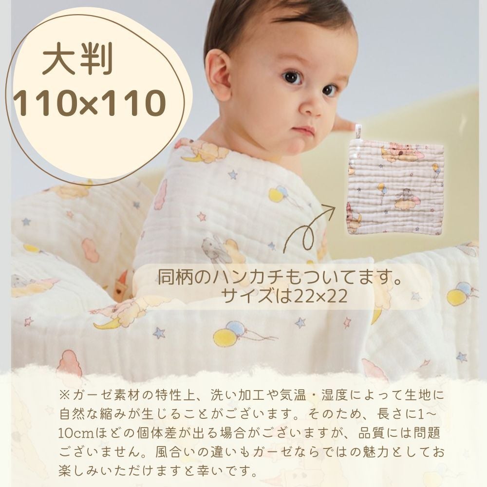 おくるみ 6重 ガーゼ 夏用 オールシーズン 退院 おくるみガーゼ ガーゼケット ベビー コットン 春 夏 秋 冬 赤ちゃん 沐浴ガーゼ 授乳ケープ 新生児 お昼寝ケット お昼寝タオル 新生児 出産祝い おしゃれ 退院 秋 冬 プレゼント【送料無料】