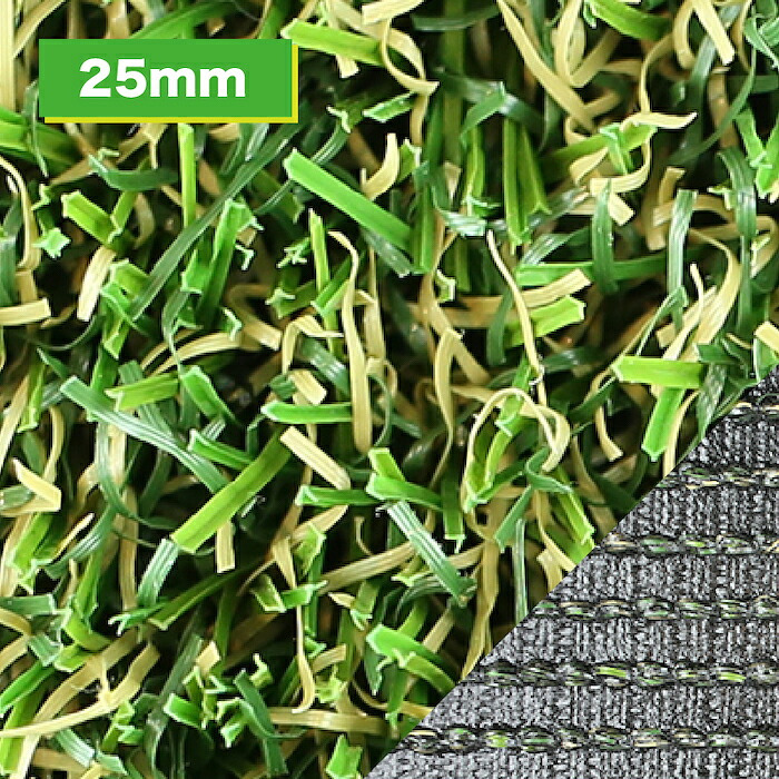 リアル人工芝 メモリーターフ 幅1m×長さ10m 芝丈25mm 形状記憶 潰れてもリアルさをキープ グリーンカラー 室内 水はけ 芝生マット 人工芝生 人工芝ロール 芝生 ロールタイプ 庭 ベランダ テラス バルコニー ガーデニング ガーデン 屋上緑化   雑草対策