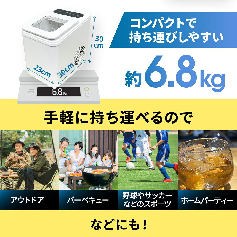 製氷機 オムニ 高速製氷機 最短7分 自動製氷 家庭用 1回9個 氷サイズ2種類 S L 貯水容量1.5L 最大約72個 自動停止 自動洗浄 満氷 水不足センサー 小型 コンパクト アイスメーカー 晩酌 来客 ホームパーティー 新生活 引っ越し祝い 新築祝い プレゼント ギフト