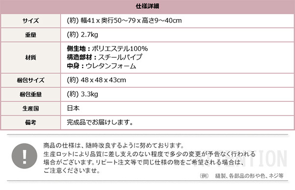 座椅子 大人かわいい リンゴ Chammy -チャミー- SH-07-OKAP--PK ピンク ホームテイスト りんご 幅41cm おしゃれ 女性 14段階 リクライニング コンパクト 軽量 りんご座椅子 高密度チップウレタン 起毛生地 ふんわり チェア