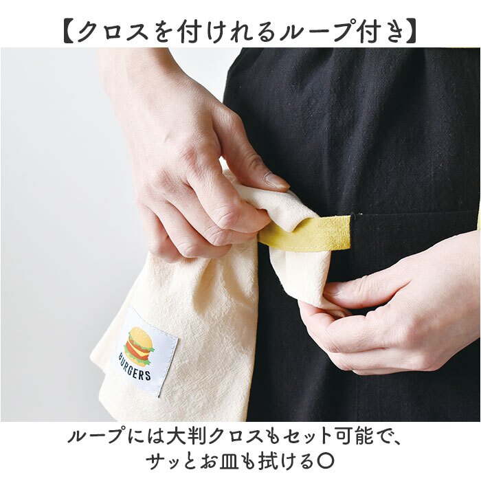エプロン おしゃれ レディース 通販 ワークエプロン カフェエプロン 前掛け ショート丈 前結びエプロン かわいい ポケット付 保育士 コットン 綿100% ガーデニング キャンプ バーベキュー DIY 料理教室 飲食店 アウトドア キッチンファブリック