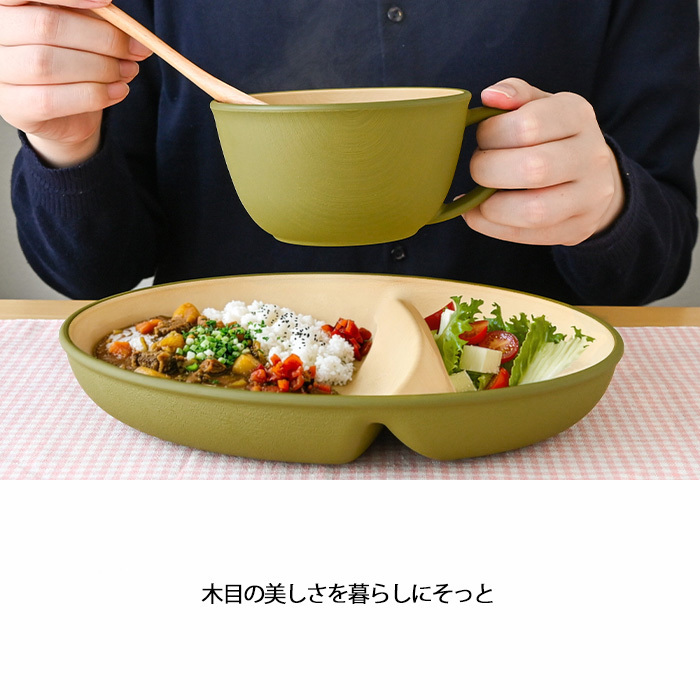 earth color ビストロセット　OL