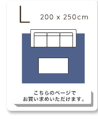 夏ラグ 夏用カーペット ラグ 夏用 カーペット 3畳 星柄 撥水 洗える 滑り止め 絨毯 長方形 夏 洗濯 星 ホットカーペット対応 オールシーズン おしゃれ 年中 洗濯機 床暖房 200×250 洗えるラグ 薄手 短毛 一人暮らし リビング 北欧