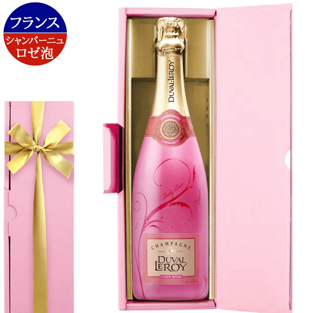 結婚祝い シャンパンギフト 1本【無料 ギフト箱 リボンラッピング メッセージカード】フランス 「レディ・ロゼ」 ピエール・エルメ コラボ ロゼシャンパン やや辛口 750ml  結婚記念日 お祝い 女性 30代 40代 50代 送料無料