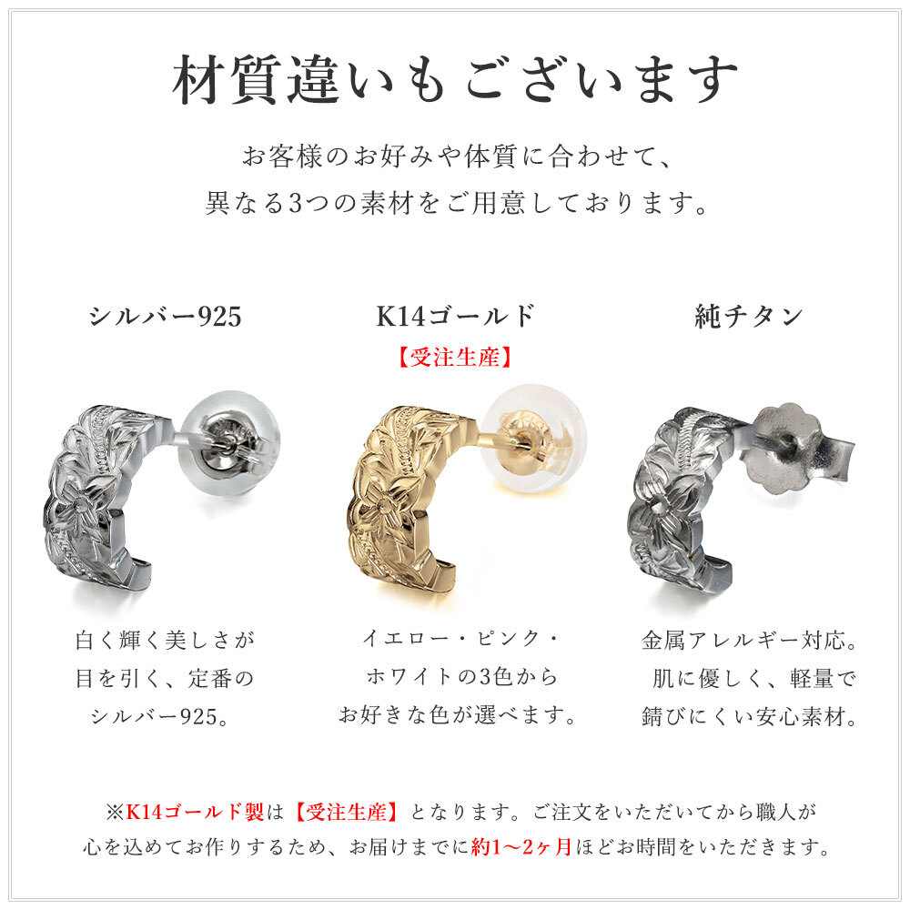 金属アレルギー フープピアス ハワイアンジュエリー 純チタン ゴールドカラー 誕生石 カットアウト Sサイズ 片耳購入可能 キャッチ シンプル 20G(ゲージ) BY THE TIEA バイザシー メンズ レディース 誕生日 プレゼント 【品番：TIE107-Y】