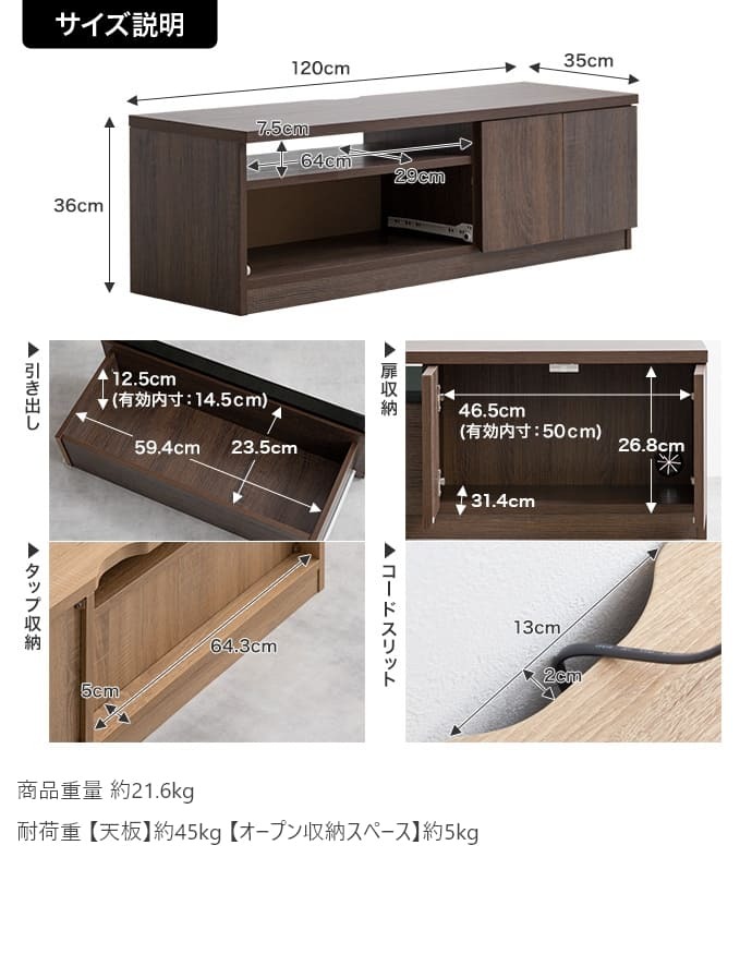 テレビ台 テレビボード TV台 TVボード ローボード テレビラック AVラック 木目調 収納 北欧 モダン 一人暮らし 2人暮らし ロータイプ ファミリー 幅120 ディスプレイボード ノイズレス