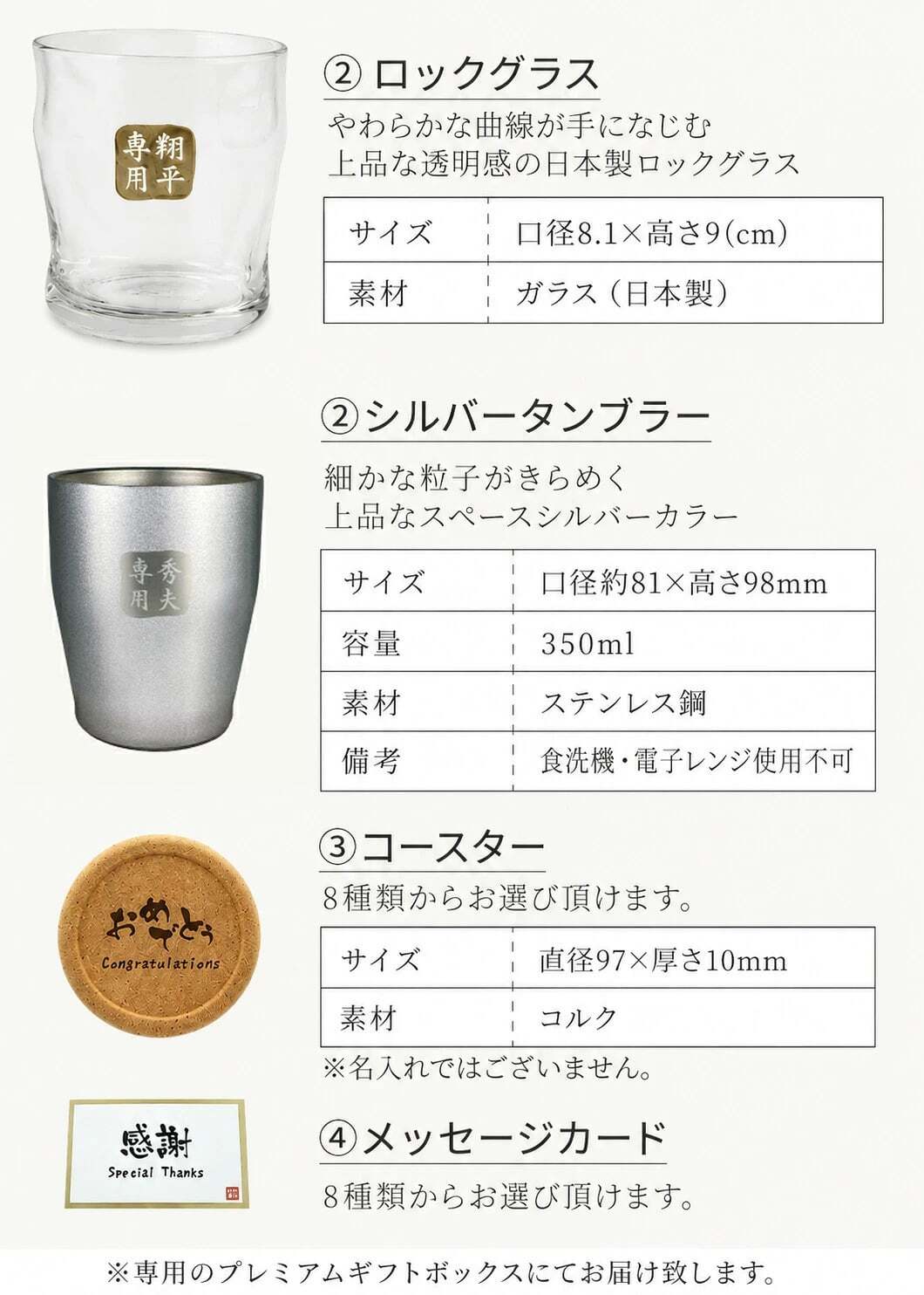  富乃宝山 名入れ ロックグラス セット 宝山 ペア 焼酎 芋 お酒  720ml 名前入り プレゼント ギフト 面白い センス 定年退職 還暦祝い 退職祝い 男性 女性 お祝い 古希 喜寿 傘寿 米寿 卒寿 白寿 百寿 敬老の日