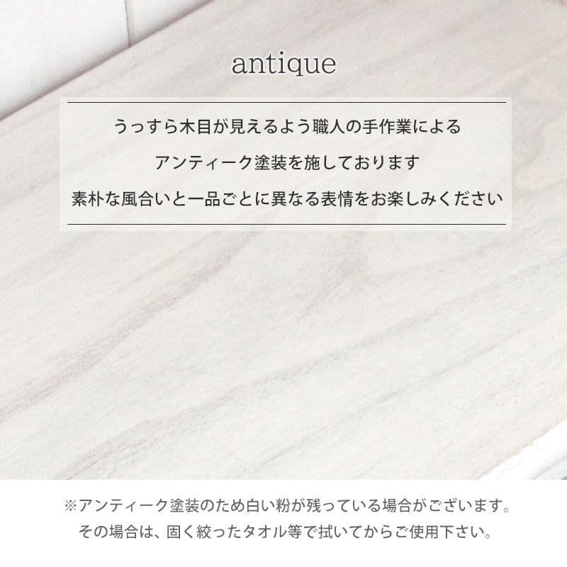 チェスト幅75cm 箪笥 たんす 引き出し キャビネット アンティーク バスケット ホワイト 玄関収納 リビング ダイニング ワゴン オシャレ お洒落 小物収納 ランドリー収納