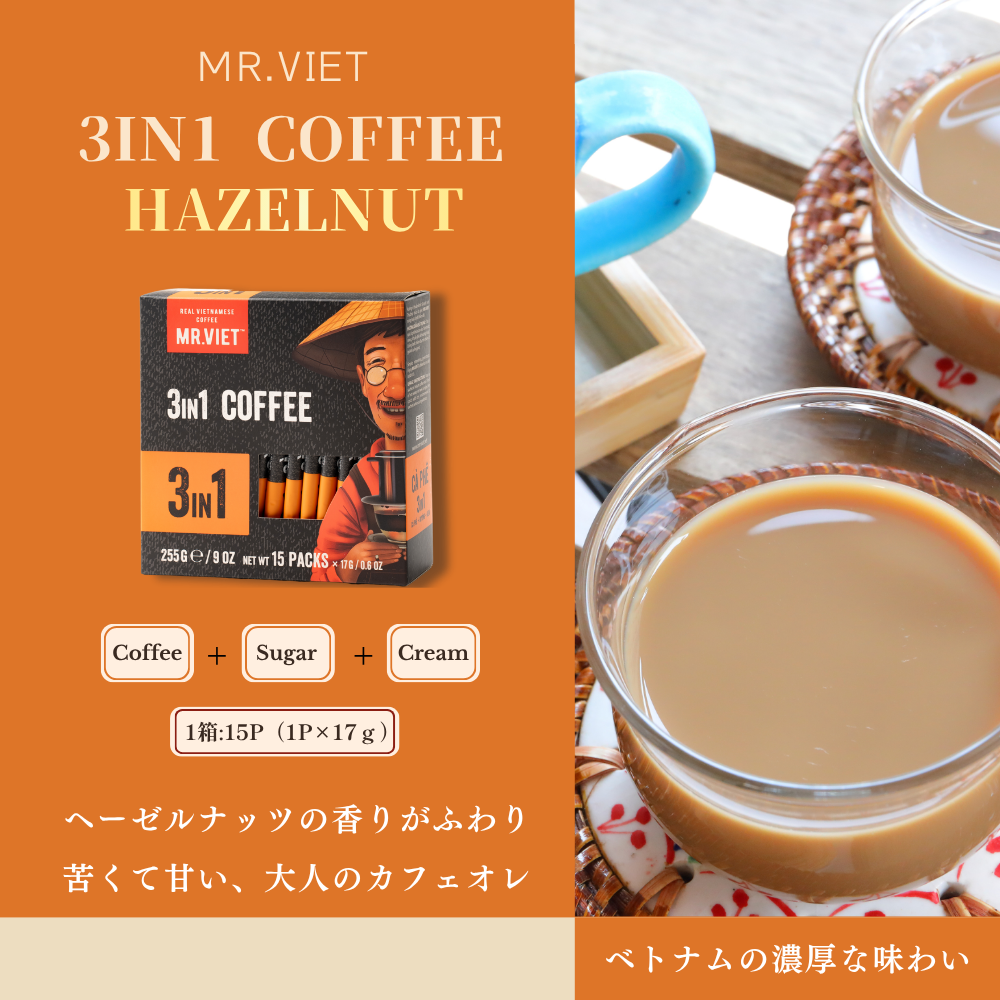 【スティックコーヒー】ベトナムコーヒー｜3in1カフェオレ｜MR.VIET ミスターベト