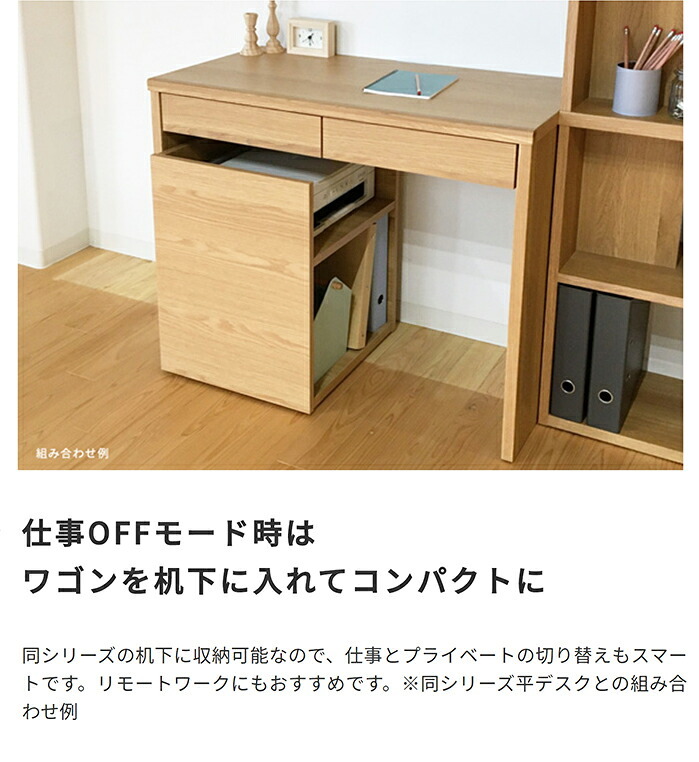 プリンター台 プリンターワゴン ウォールナット キャスター付き 配線孔付き 棚 収納 コンパクト 2段 二段 テレワーク 在宅 在宅ワーク 勉強 シンプル ナチュラル おしゃれ 新生活 一人暮らし シリーズ