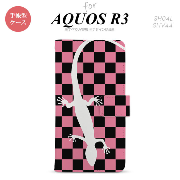 SH-04L/SHV44 AQUOS R3 手帳型スマホケース カバー トカゲ 市松 ピンク  nk-004s-r3-dr863