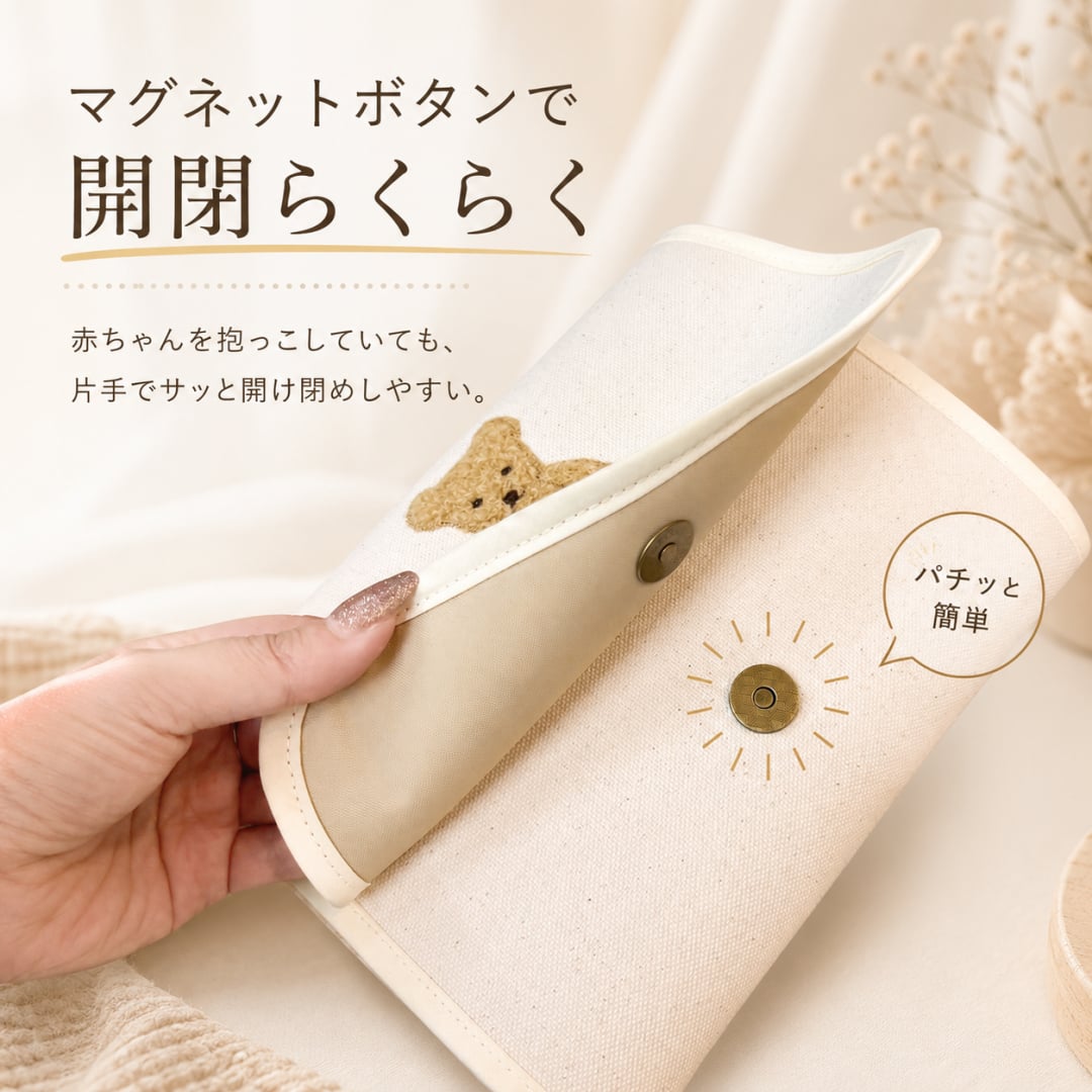 じゃばら母子手帳ケース 二人分 双子 三つ子 大容量 名入れ もこもこテディベア B6 日本製 名入れ無料 母子手帳入れ 可愛い おしゃれ 出産祝い お薬手帳 通帳ケース 診察券 シンプル マルチケース 出産祝いギフト 出産準備 お誕生日 ギフト プレゼント 名前入り お祝い 刺繍