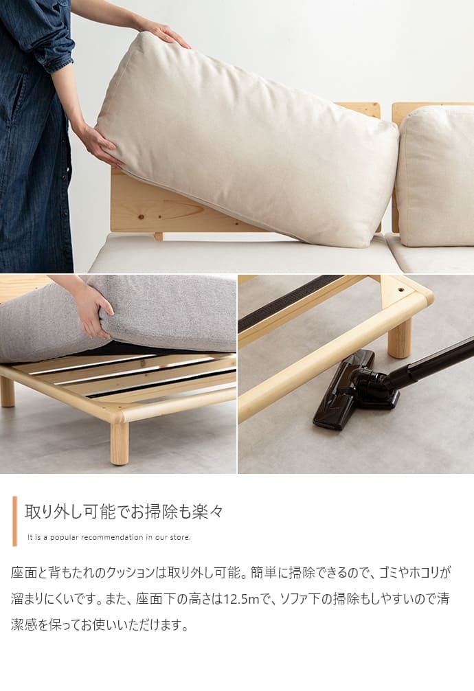 ソファ 座椅子 幅240cm ー ロー 3人掛け セット カウチ 北欧 韓国 インテリア オットマン付き ポケットコイル おしゃれ 組み合わせ自由 アームレス フロア I字型 L字型
