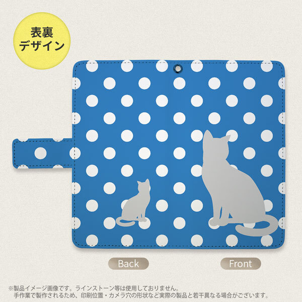 SH-04L/SHV44 AQUOS R3 手帳型スマホケース カバー 猫 水玉 水色 白  nk-004s-r3-dr970