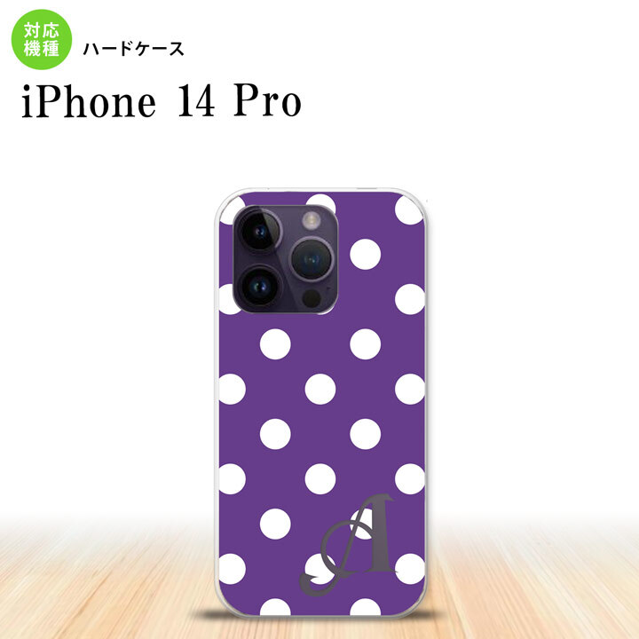 iPhone14 Pro iPhone14 Pro スマホケース 背面ケース ハードケース ドット 水玉 B 紫 +アルファベット 2022年 9月発売 nk-i14p-834i