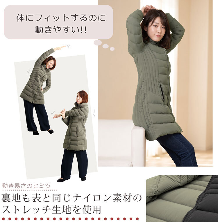 ダウンコート レディース 軽量 4WAY ストレッチ生地 ダウン90% Filomo スタンドカラー カーキグレー 9号/11号 秋冬 暖かい 50代 40代 30代 ギフト プレゼント 7F (08000154r)