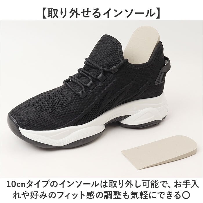 シークレットシューズ スニーカー 通販 厚底スニーカー インヒール メンズスニーカー カジュアル シークレットスニーカー 靴 くつ クツ シューズ 軽量 歩きやすい 疲れにくい クッション性 通気性 おしゃれ シンプル スポーツ