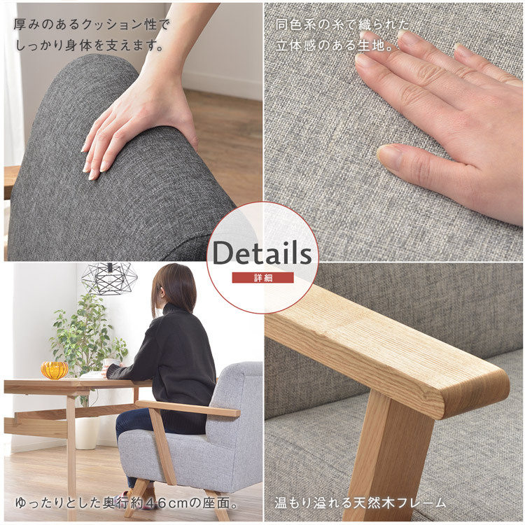 ソファ Mod モッド 1P 2P 1人掛け 一人掛け リビング ダイニング ナチュラル ブラック グレー グリーン ベージュ オレンジ ブラウン ファブリック 布 シンプル 北欧 おしゃれ ソファー リビングソファ リビング家具 ソファ家具 応接家具 新生活