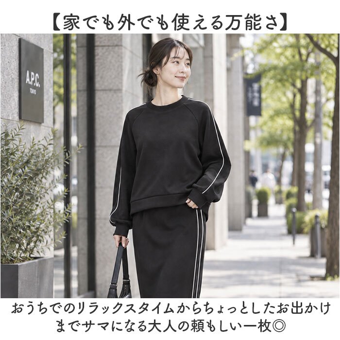 mitis トレーナー ミティス 通販 長袖 トップス スウェット レディース シンプル おしゃれ 無地 プルオーバー ダンボールプルオーバー かわいい 春 秋 冬 カジュアル 可愛い オシャレ レディースファッション