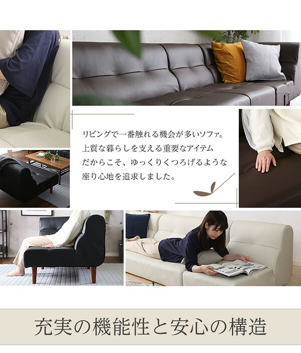 ソファ PVCレザー リビングダイニング シングル レザーで作る上質リビング 1人掛けソファー ハイタイプ ロータイプ 合皮 合成皮革 脚付き ローソファー おしゃれ 日本製 1人掛けソファ インテリア 寝具 sofa コーナーローソファ 家具 新生活