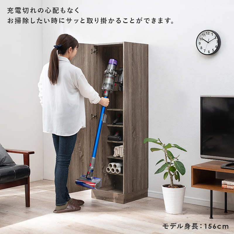 収納家具 ラック 掃除機収納庫 掃除機スタンド クリーナースタンド 掃除機収納 掃除機立て 掃除機 掃除用具入れ 隠す収納 掃除用具収納 壁面収納 キャニスター型 スティック型 コードレスクリーナー ダイソン対応 マキタ対応 おしゃれ 北欧 ウッド調