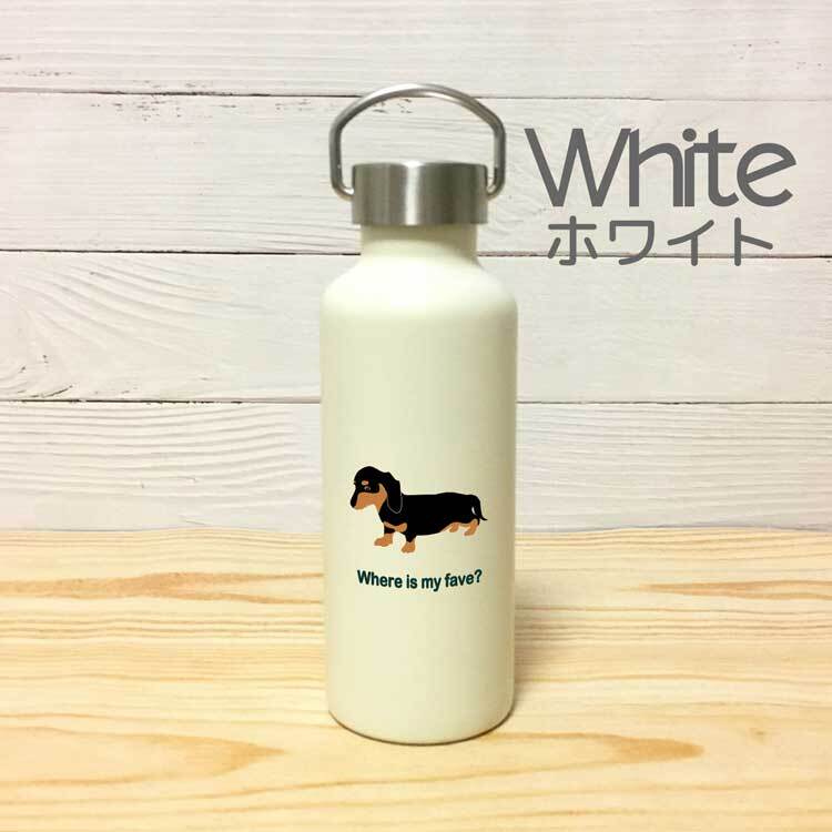 ダックスフンド かわいい 取っ手付き マグボトル おしゃれ 290ml 保温 保冷 ステンレス 真空 断熱 二重構造 ボトル タンブラー 水筒 マイボトル オリジナル ミニチュアダックス カニヘンダックス 犬 ペット 動物 アニマル