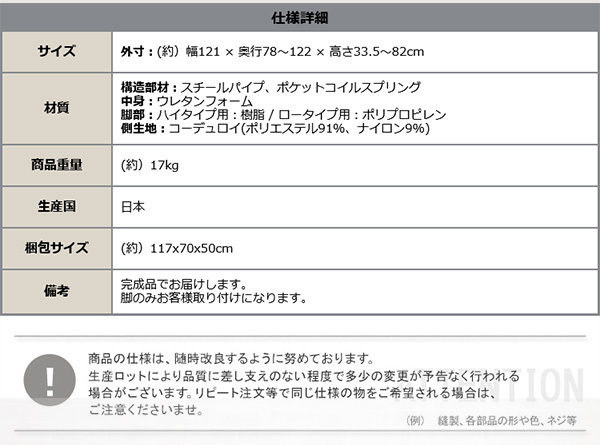 ソファ 座椅子 2Pリクライニング コーデュロイ MOLFA-モルファ- 2P リクライニング ー ポケットコイル 日本製 リビング 2人掛け コンパクト アームレス 幅120cm 新生活 おしゃれ