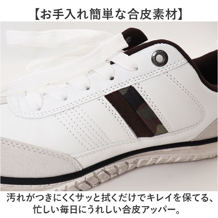 EDWIN スニーカー EDW7763 通販 エドウィン 靴 メンズ ローカットスニーカー 軽量スニーカー 幅広スニーカー 耐滑シューズ 軽量 軽い 滑りにくい 幅広 ワイド 大人 社会人 高校生 中学生 男子 カジュアル シンプル メンズシューズ メンズ靴