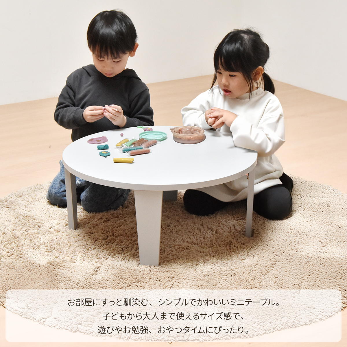 Noko　ミニテーブル　幅60 NKTB0349 完成品 テーブル シンプルスタイル ポップ 円形 アクリル キッズテーブル 子ども用 丸型 折りたたみ ローテーブル コンパクト メラミン天板幅60cm 奥行60cm 高さ27.5cm