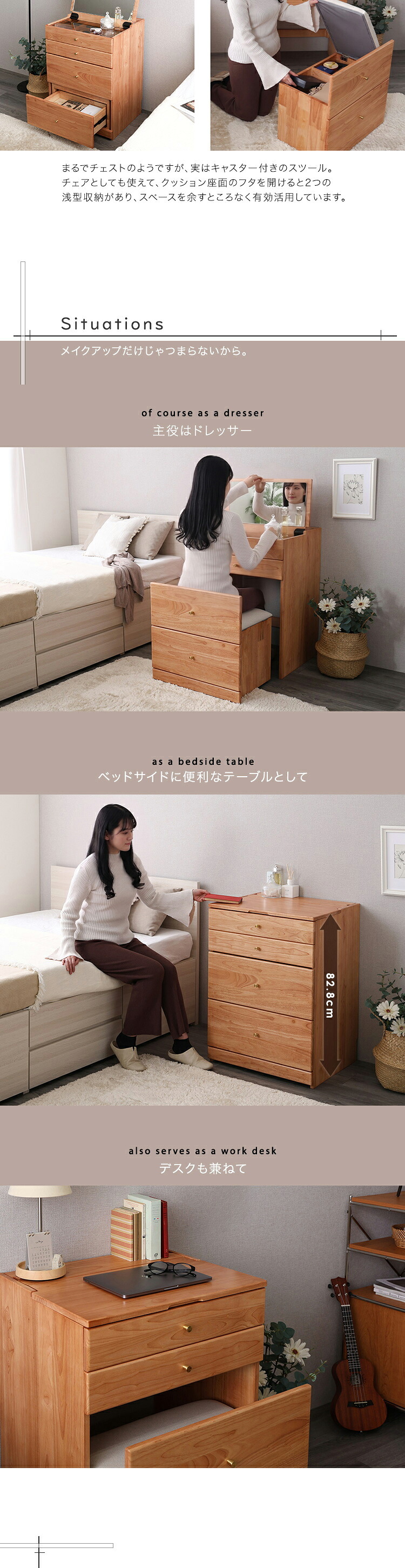 ドレッサー 付き コンパクトマルチ収納ドレッサードレッサー コンパクト 収納 多機能 ミラー 引き出し メイク 木製 【NIVEL-ナイベル-】 チェア付き コスメ 化粧台 北欧 おしゃれ かわいい ナチュラル 天然木製 鏡 インテリア