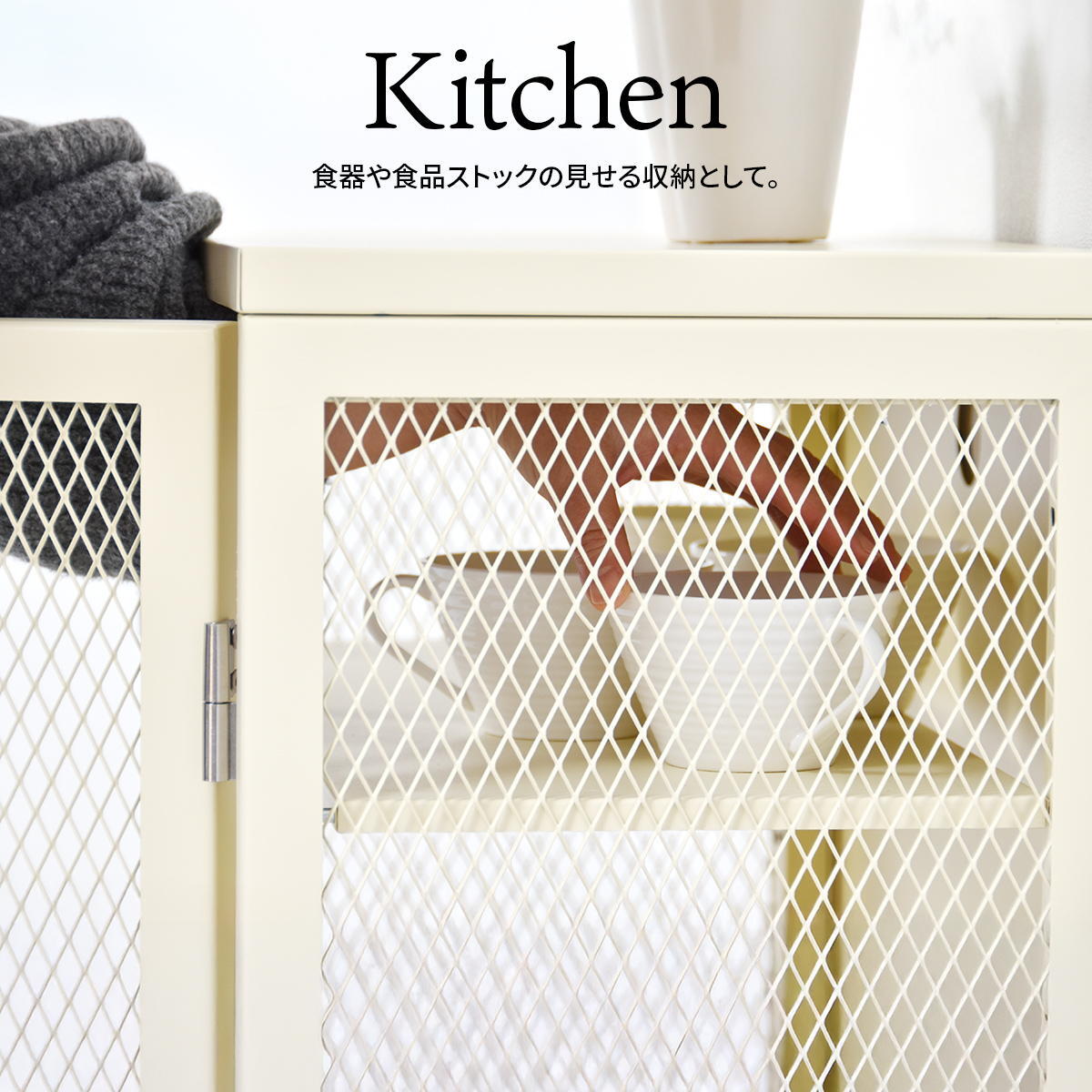 BURUCK ワイドメッシュキャビネット 4段 BRLS0331 メタルラック リビング収納 インダストリアル レトロ 角型 スチール ラック収納 スチールラック スチールシェルフ 扉付き メタルシェルフ 新生活